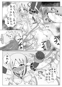 Page 29 of Kusuguri Fuuki Iin