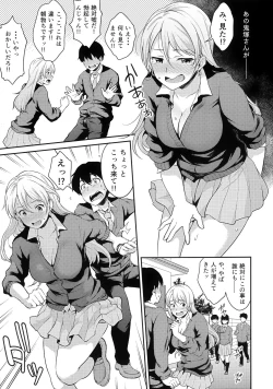 Page 10 of Onizuka-san Panty Wasureru