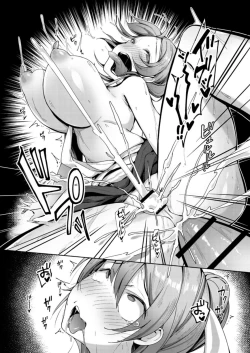 Page 15 of Osananajimi no Onee-san