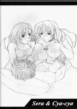 Page 31 of Aqua Regia 02