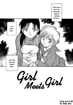 Page 1 of Girl Meets Girl