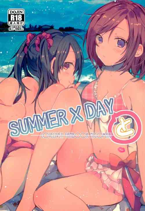 (C90) [Zeiniku Shoujotai (Raika)] Summer x Day to (Love Live!) [English] [WindyFall Scanlations]