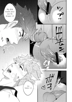 Page 16 of Eiyuu Doushi ga Onaji Bed ni Haichi Sareru Fuguai | When Heroes are Placed on the Same Bed