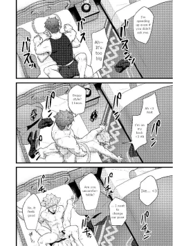 Page 17 of Eiyuu Doushi ga Onaji Bed ni Haichi Sareru Fuguai | When Heroes are Placed on the Same Bed