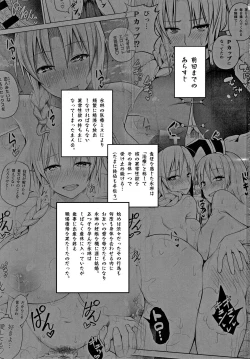Page 2 of P-Cup Eirin ga Muramura Suru Hanashi