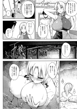 Page 7 of P-Cup Eirin ga Muramura Suru Hanashi