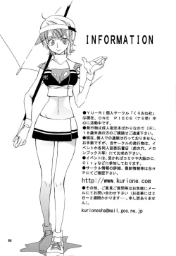 Page 31 of Baby Maybe