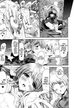 Page 19 of Venus GardenCh. 2-3