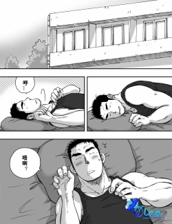 Page 4 of Orenchi no Mahoutsukai 2