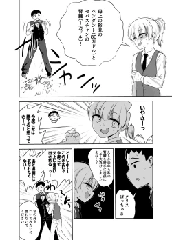 Page 4 of Noble Asshole