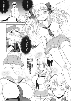 Page 4 of Nodoka Biyori