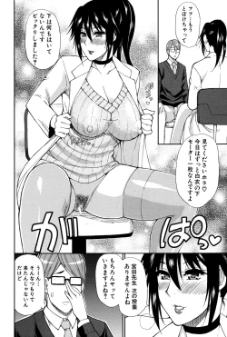 Page 53 of Hitokoishi, Tsuma