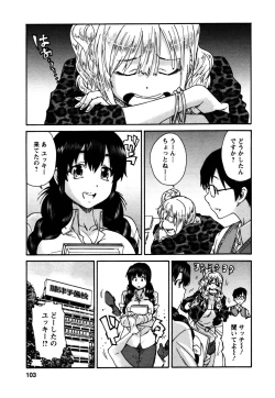 Page 103 of Sacchy & Yukkie