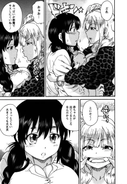 Page 107 of Sacchy & Yukkie