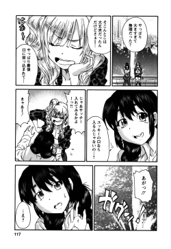 Page 117 of Sacchy & Yukkie