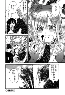 Page 118 of Sacchy & Yukkie