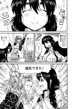 Page 124 of Sacchy & Yukkie