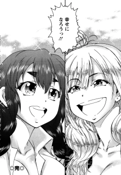 Page 175 of Sacchy & Yukkie