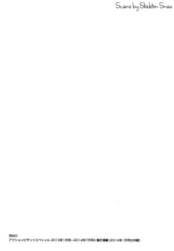 Page 176 of Sacchy & Yukkie