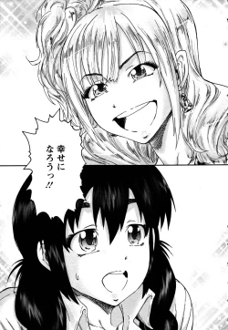 Page 24 of Sacchy & Yukkie