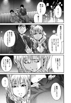 Page 42 of Sacchy & Yukkie