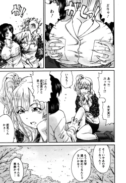 Page 45 of Sacchy & Yukkie