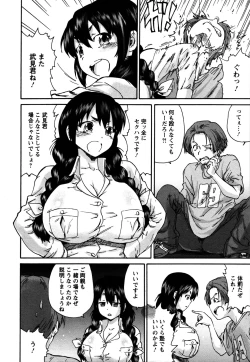 Page 48 of Sacchy & Yukkie