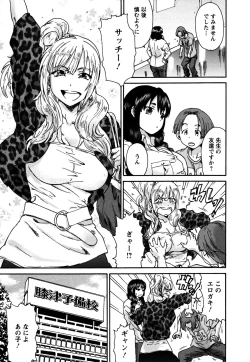 Page 49 of Sacchy & Yukkie