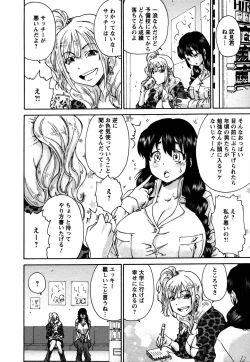 Page 50 of Sacchy & Yukkie