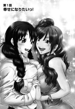 Page 6 of Sacchy & Yukkie