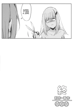 Page 22 of Karada wa Ryousei, Kokoro wa Doutei, Aite no Oya wa Helesta Koutei