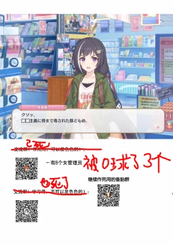 Page 17 of Doting Tits