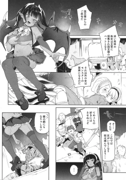 Page 21 of Tsugou no Yoi Tanoshii Isekai de Kuzuo no Benri na Mesu ni Naru