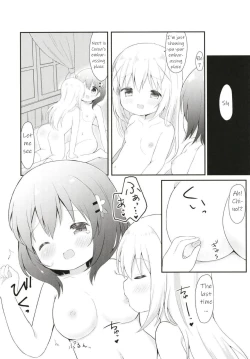 Page 11 of Chino no Shintai Sokutei