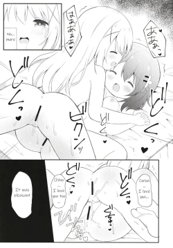 Page 14 of Chino no Shintai Sokutei