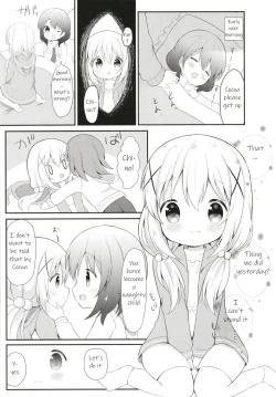 Page 15 of Chino no Shintai Sokutei