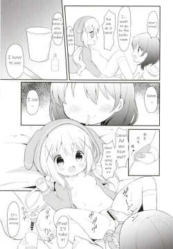 Page 18 of Chino no Shintai Sokutei