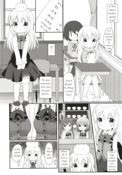 Page 3 of Chino no Shintai Sokutei
