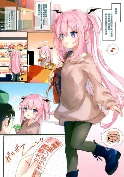 Page 4 of LILITH SPA!