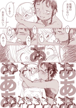 Page 24 of Boku to Ore / Trap and Sissy