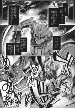 Page 2 of Succubus Control