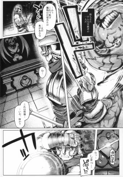 Page 3 of Succubus Control