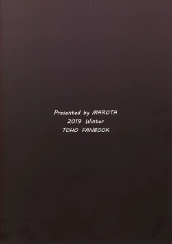 Page 30 of Shota Kui Youkai OneeChen!