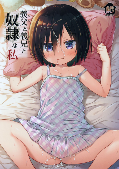 Download Gifu to Gikei to Dorei na Watashi