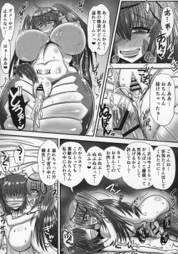 Page 53 of Lamia no Sato