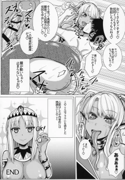 Page 63 of Lamia no Sato