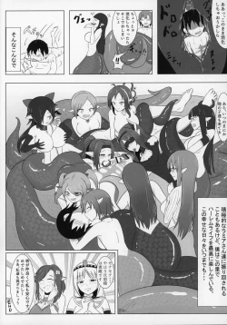 Page 79 of Lamia no Sato