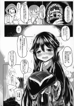 Page 11 of Aigan Youdo 06