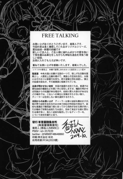 Page 37 of Aigan Youdo 06