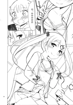 Page 18 of Chijojojo 4